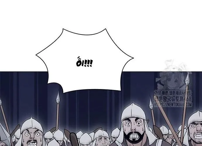 Con Đường Của Võ Giả Chap 219 - Next Chap 220