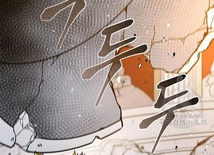 Con Đường Của Võ Giả Chap 184 - Next Chap 185