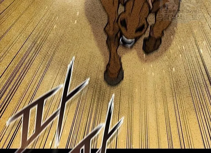 Con Đường Của Võ Giả Chap 173 - Next Chap 174