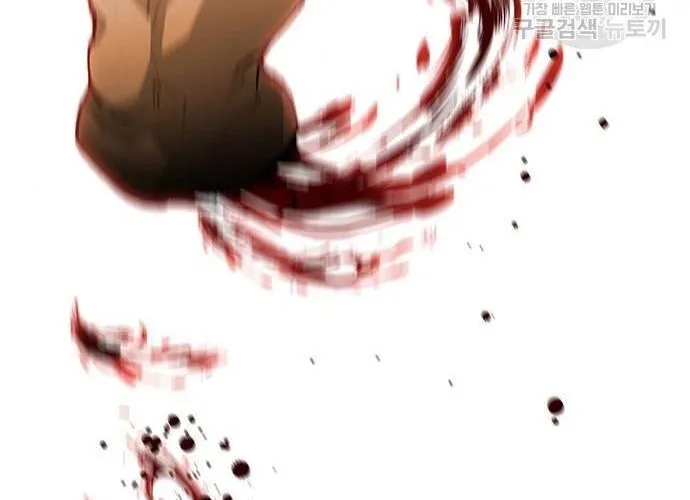 Con Đường Của Võ Giả Chap 187 - Next Chap 188