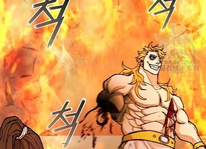 Con Đường Của Võ Giả Chap 187 - Next Chap 188