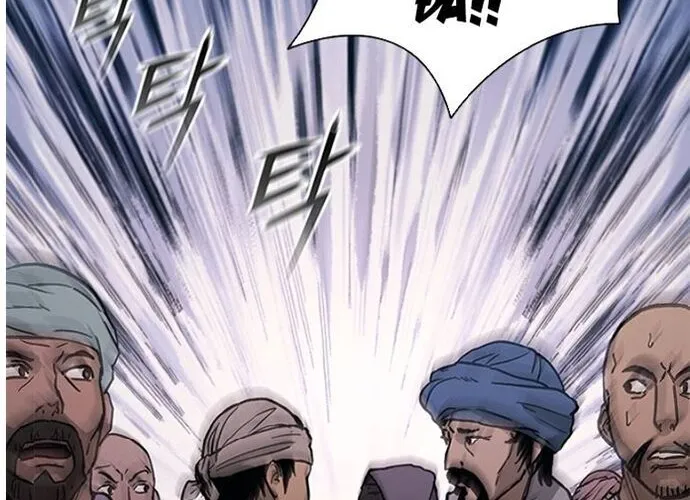 Con Đường Của Võ Giả Chap 228 - Next Chap 229