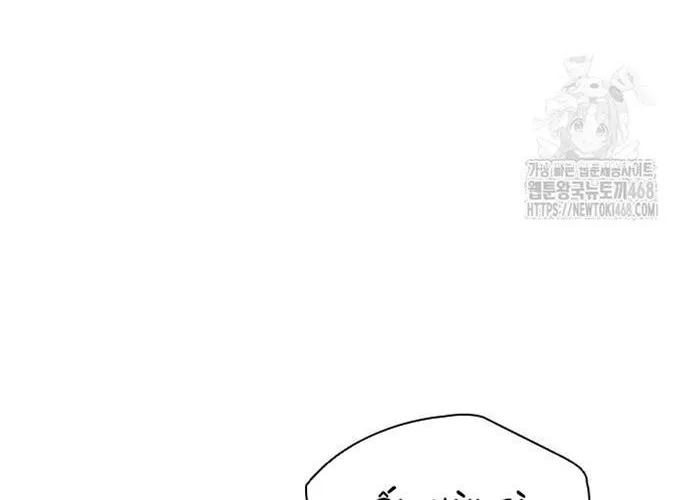 Con Đường Của Võ Giả Chap 222 - Next Chap 223