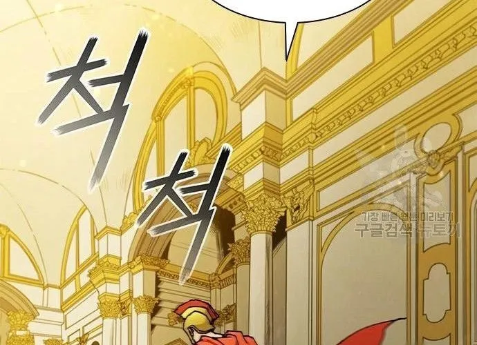 Con Đường Của Võ Giả Chap 181 - Next Chap 182