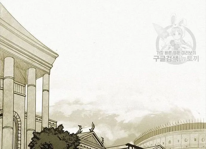 Con Đường Của Võ Giả Chap 183 - Next Chap 184