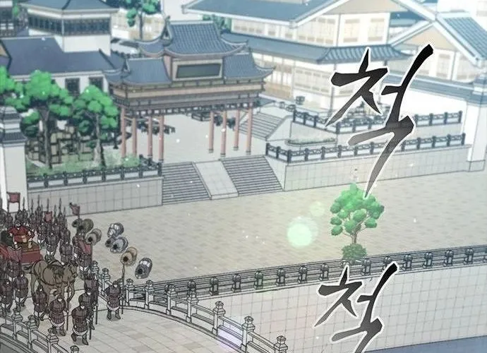 Con Đường Của Võ Giả Chap 206 - Next Chap 207