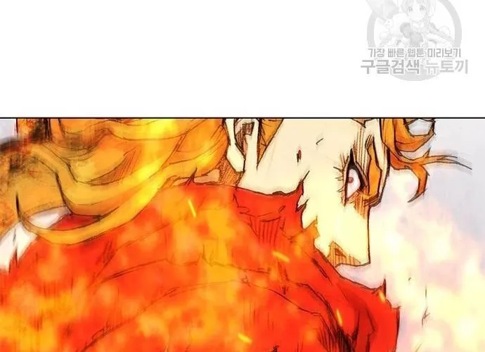 Con Đường Của Võ Giả Chap 184 - Next Chap 185