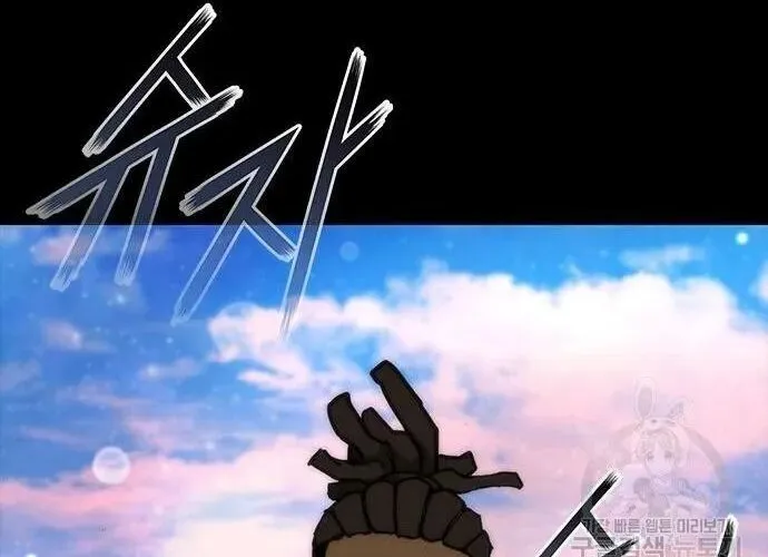 Con Đường Của Võ Giả Chap 164 - Next Chap 165