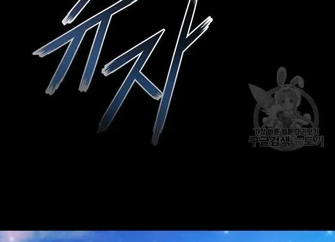 Con Đường Của Võ Giả Chap 164 - Next Chap 165