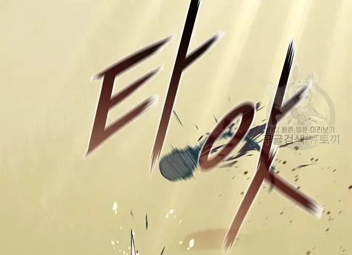 Con Đường Của Võ Giả Chap 167 - Next Chap 168