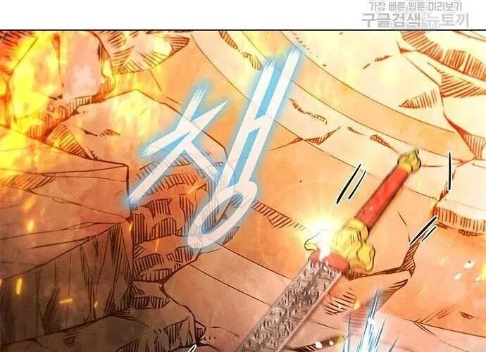 Con Đường Của Võ Giả Chap 187 - Next Chap 188