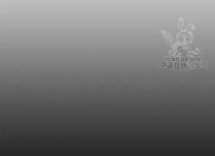 Con Đường Của Võ Giả Chap 162 - Next Chap 163