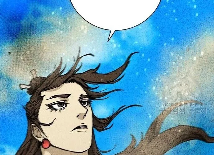 Con Đường Của Võ Giả Chap 173 - Next Chap 174