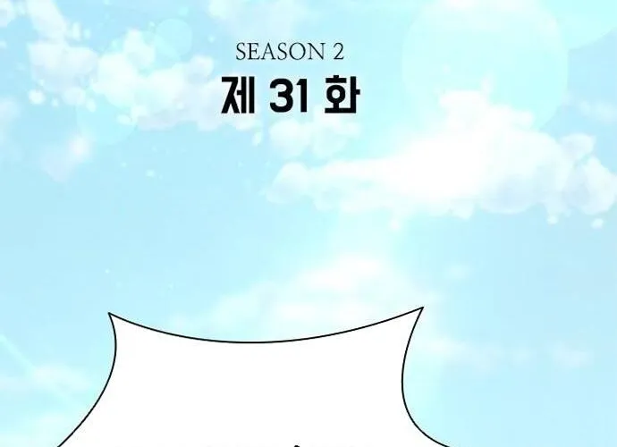 Con Đường Của Võ Giả Chap 221 - Next Chap 222