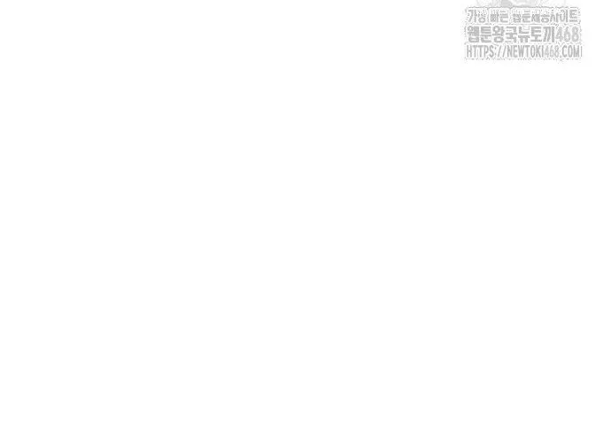 Con Đường Của Võ Giả Chap 219 - Next Chap 220