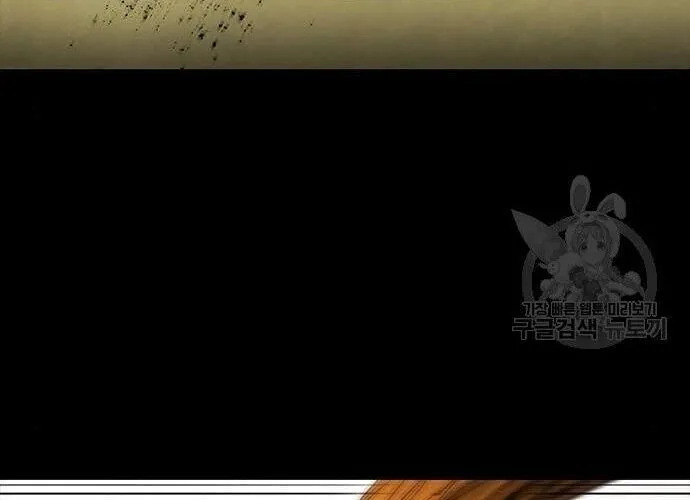 Con Đường Của Võ Giả Chap 187 - Next Chap 188