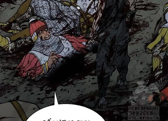 Con Đường Của Võ Giả Chap 194 - Next Chap 195