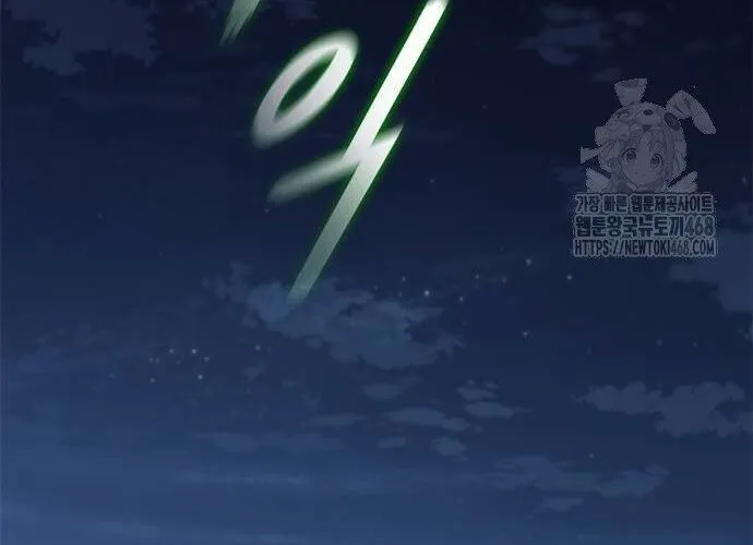 Con Đường Của Võ Giả Chap 220 - Next Chap 221