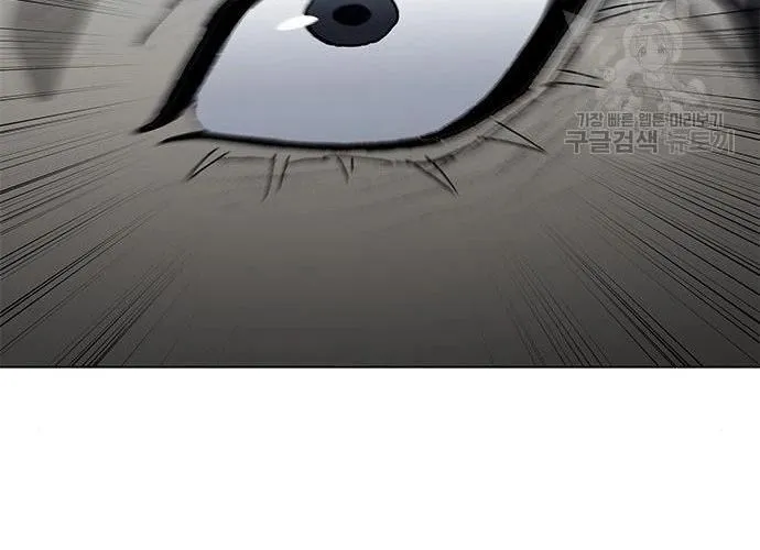 Con Đường Của Võ Giả Chap 187 - Next Chap 188