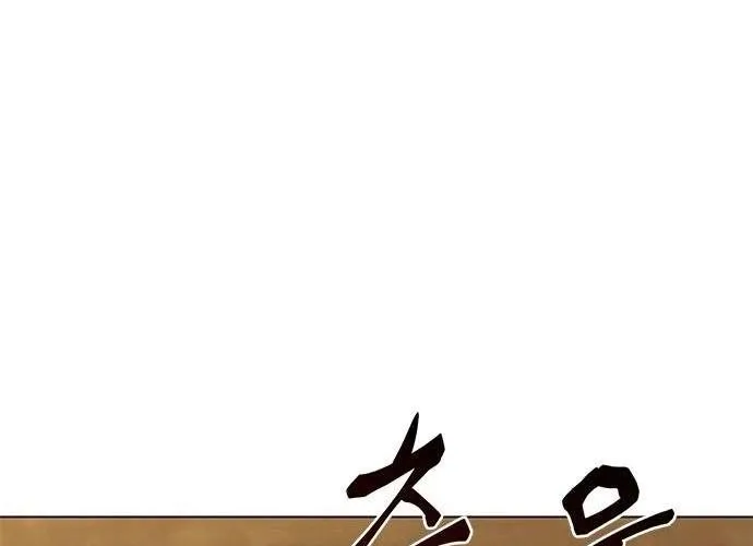 Con Đường Của Võ Giả Chap 202 - Next Chap 203