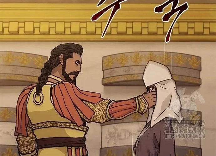 Con Đường Của Võ Giả Chap 202 - Next Chap 203