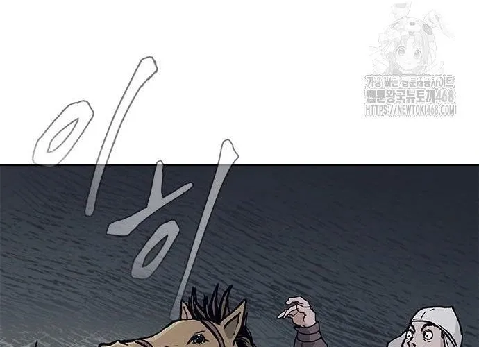 Con Đường Của Võ Giả Chap 219 - Next Chap 220