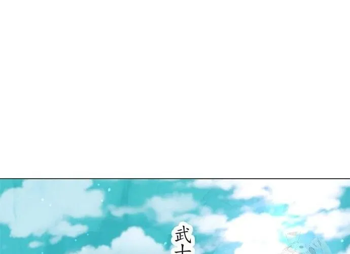 Con Đường Của Võ Giả Chap 218 - Next Chap 219