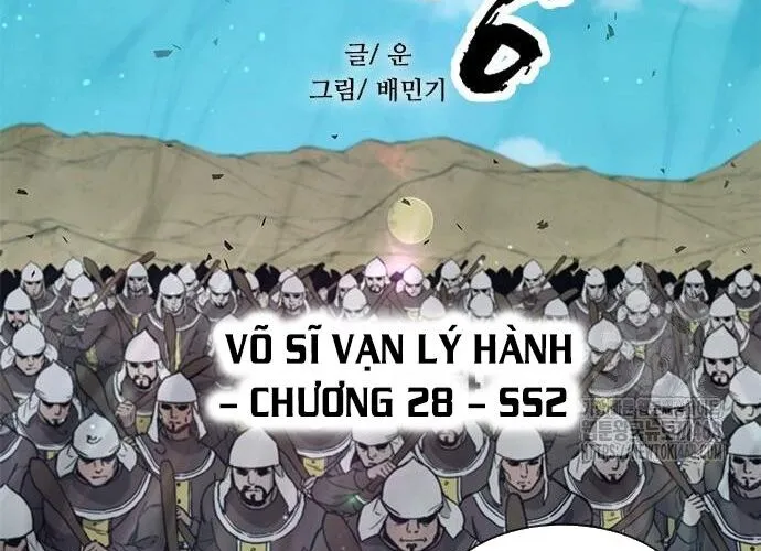 Con Đường Của Võ Giả Chap 218 - Next Chap 219