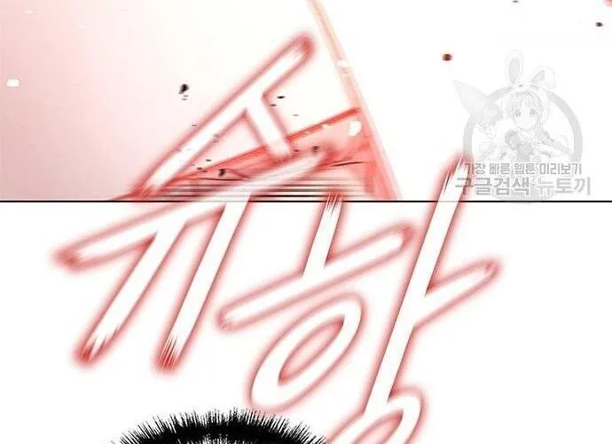 Con Đường Của Võ Giả Chap 185 - Next Chap 186