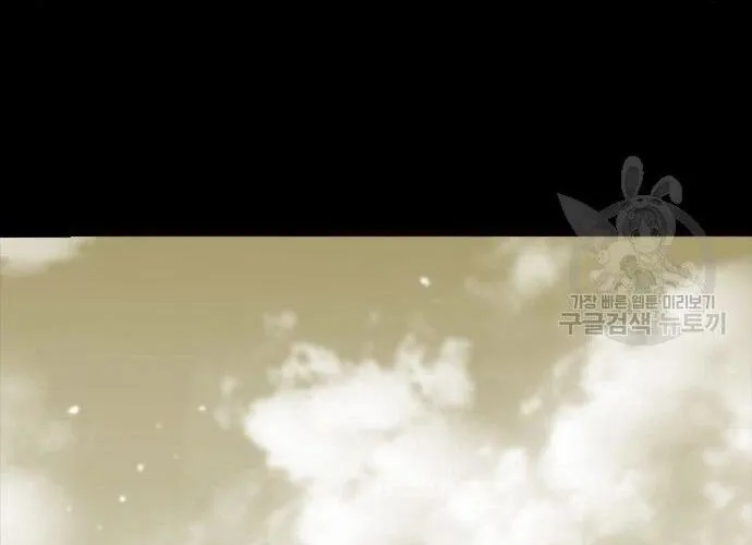 Con Đường Của Võ Giả Chap 183 - Next Chap 184