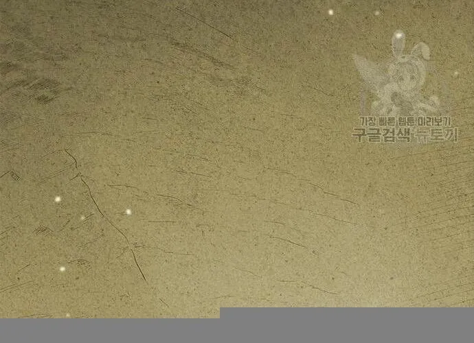 Con Đường Của Võ Giả Chap 183 - Next Chap 184