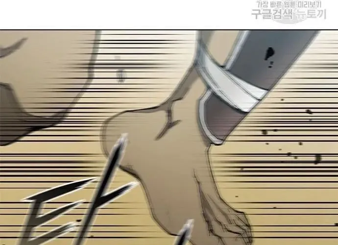 Con Đường Của Võ Giả Chap 166 - Next Chap 167