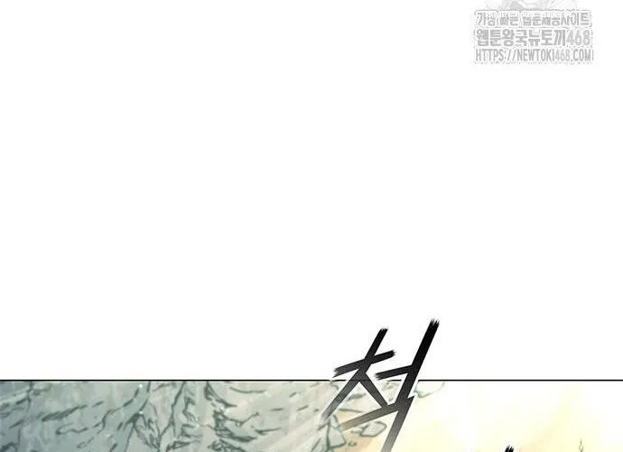 Con Đường Của Võ Giả Chap 217 - Next Chap 218