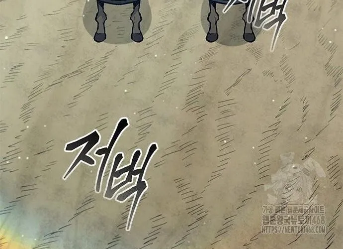 Con Đường Của Võ Giả Chap 217 - Next Chap 218