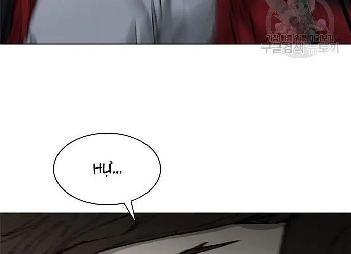 Con Đường Của Võ Giả Chap 184 - Next Chap 185