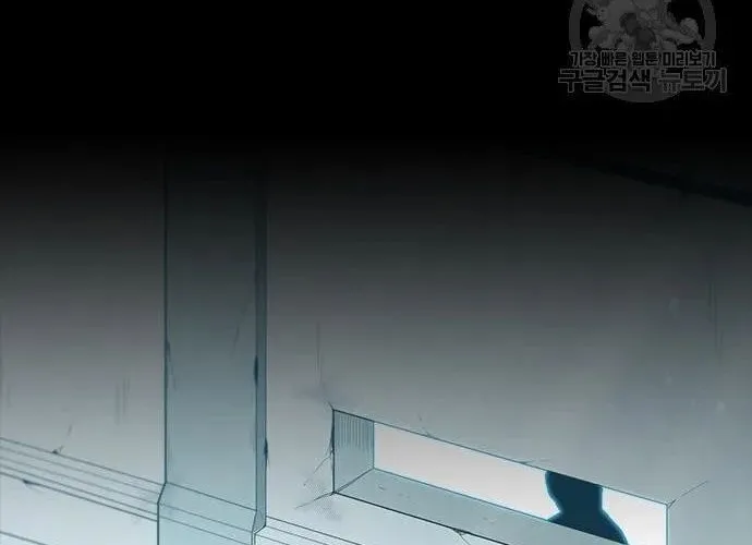 Con Đường Của Võ Giả Chap 167 - Next Chap 168