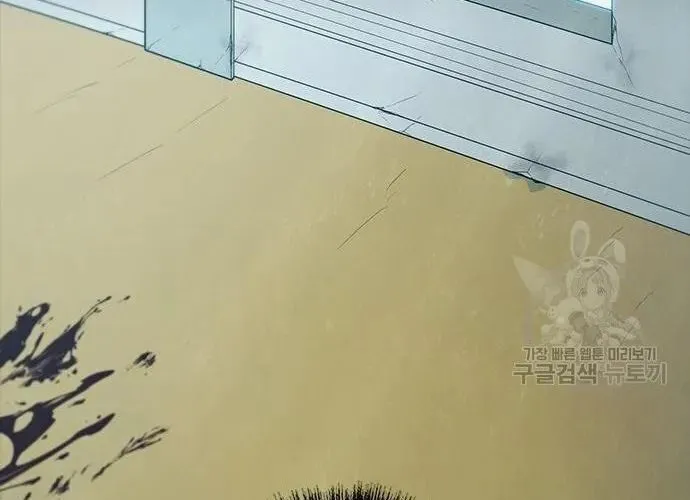 Con Đường Của Võ Giả Chap 167 - Next Chap 168