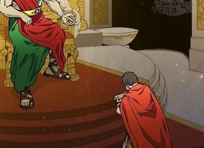 Con Đường Của Võ Giả Chap 181 - Next Chap 182