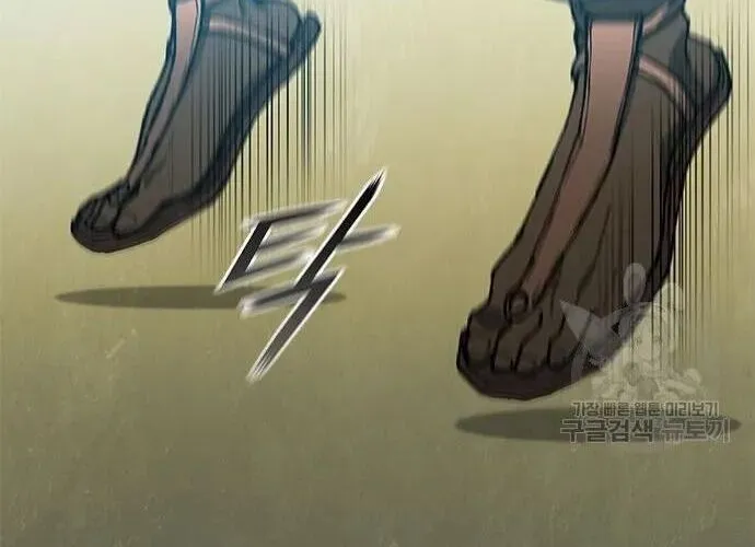 Con Đường Của Võ Giả Chap 161 - Next Chap 162