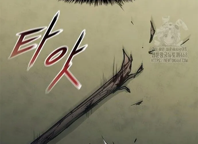 Con Đường Của Võ Giả Chap 218 - Next Chap 219