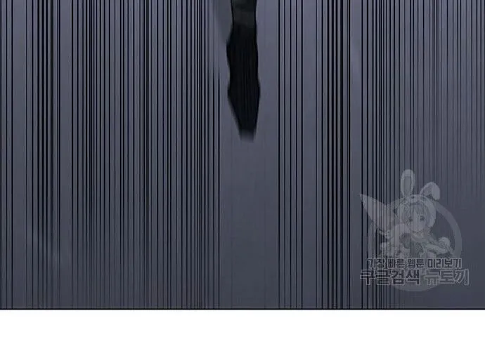 Con Đường Của Võ Giả Chap 184 - Next Chap 185