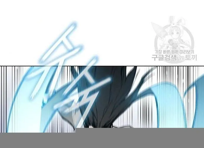 Con Đường Của Võ Giả Chap 184 - Next Chap 185