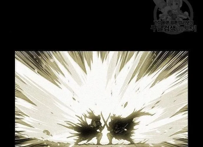 Con Đường Của Võ Giả Chap 183 - Next Chap 184