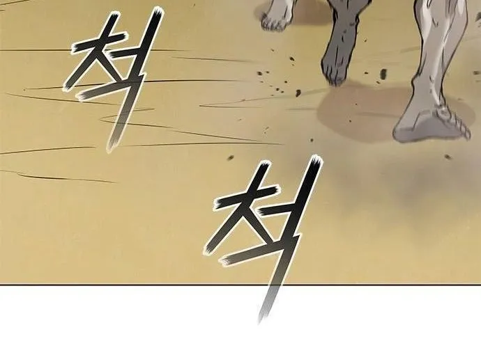 Con Đường Của Võ Giả Chap 174 - Next Chap 175