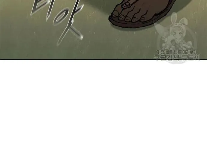 Con Đường Của Võ Giả Chap 161 - Next Chap 162