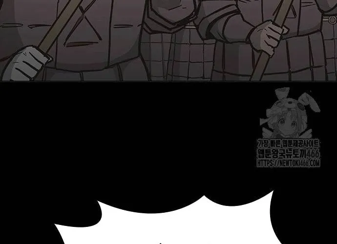 Con Đường Của Võ Giả Chap 206 - Next Chap 207