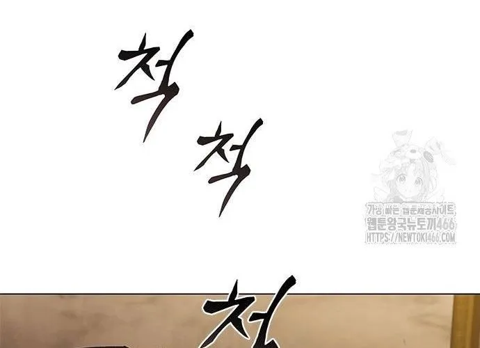 Con Đường Của Võ Giả Chap 202 - Next Chap 203