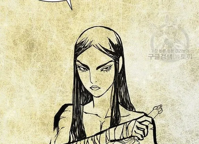 Con Đường Của Võ Giả Chap 183 - Next Chap 184