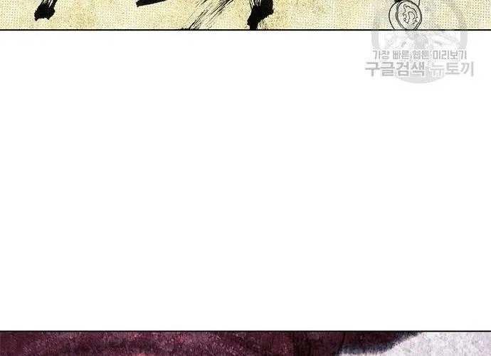 Con Đường Của Võ Giả Chap 183 - Next Chap 184