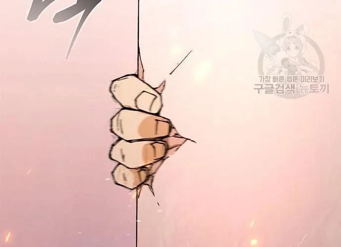 Con Đường Của Võ Giả Chap 186 - Next Chap 187